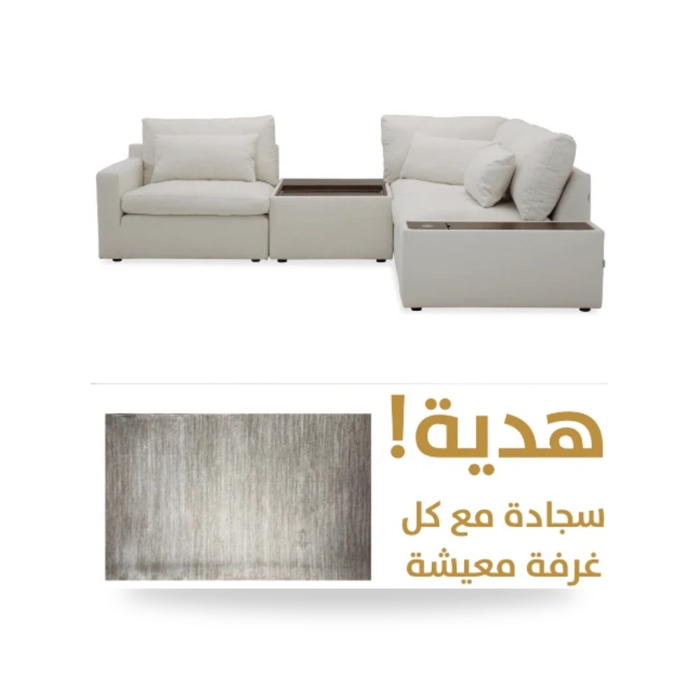 كنب زاوية أريكة مقطعية روتس موديل KF.2250-PK