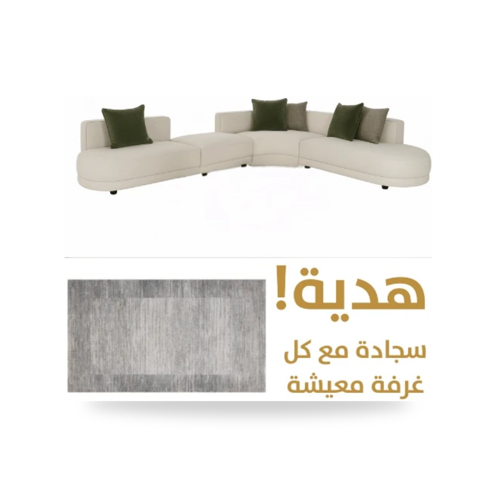 كنب زاوية أريكة مقطعية روتس