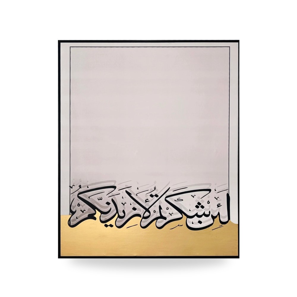 لوحة جدارية كانفس 11138 روتس