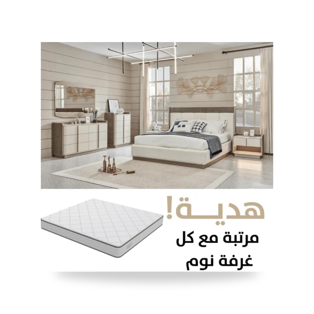 طقم غرفة نوم بني روتس موديل R1574