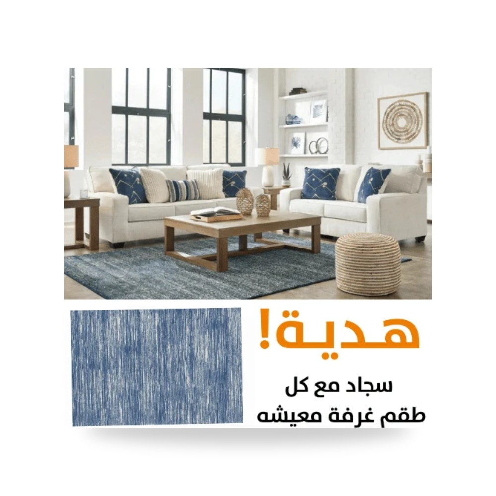 طقم كنب غرفة معيشة آشلي Ashley Furniture موديل 33706 WE