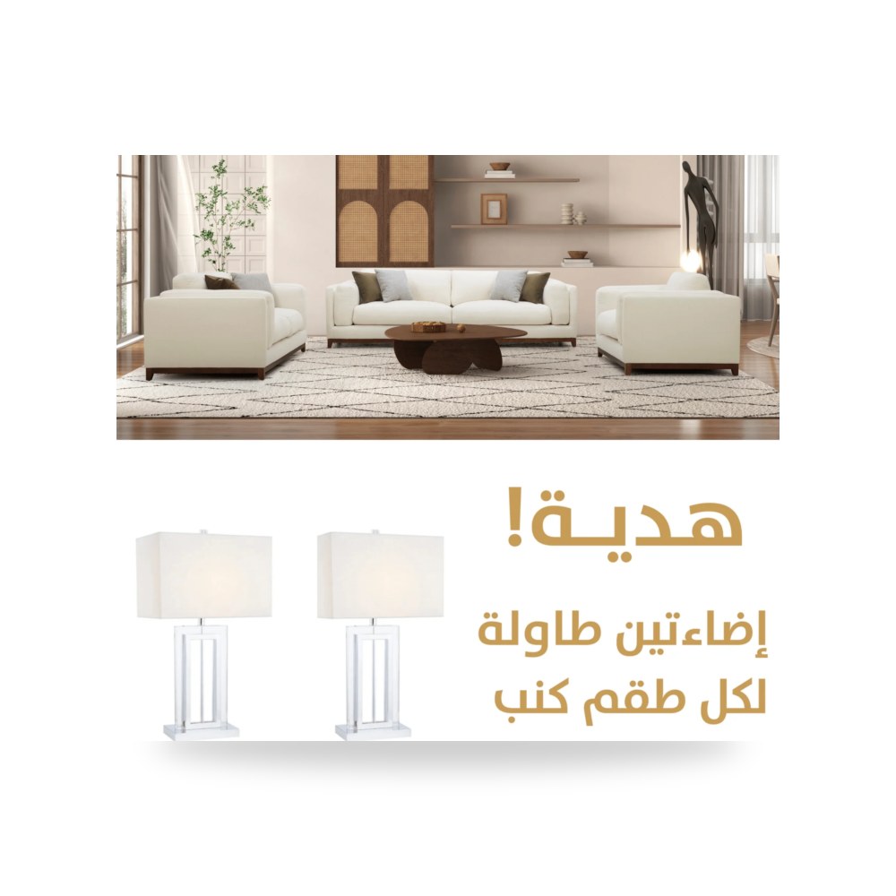 طقم كنب غرفة معيشة روتس موديل KF.131-packages