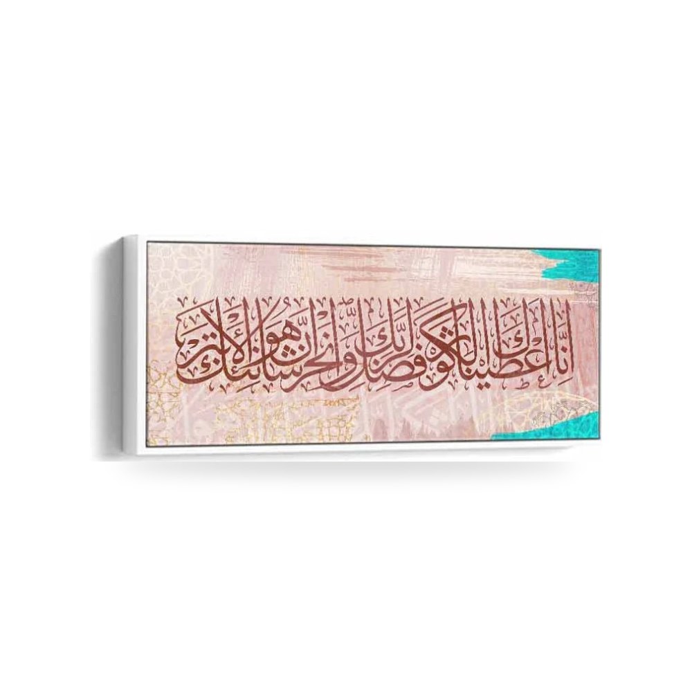 لوحة جدارية كانفس أبيض LOWHA موديل LWHCNVPO1W