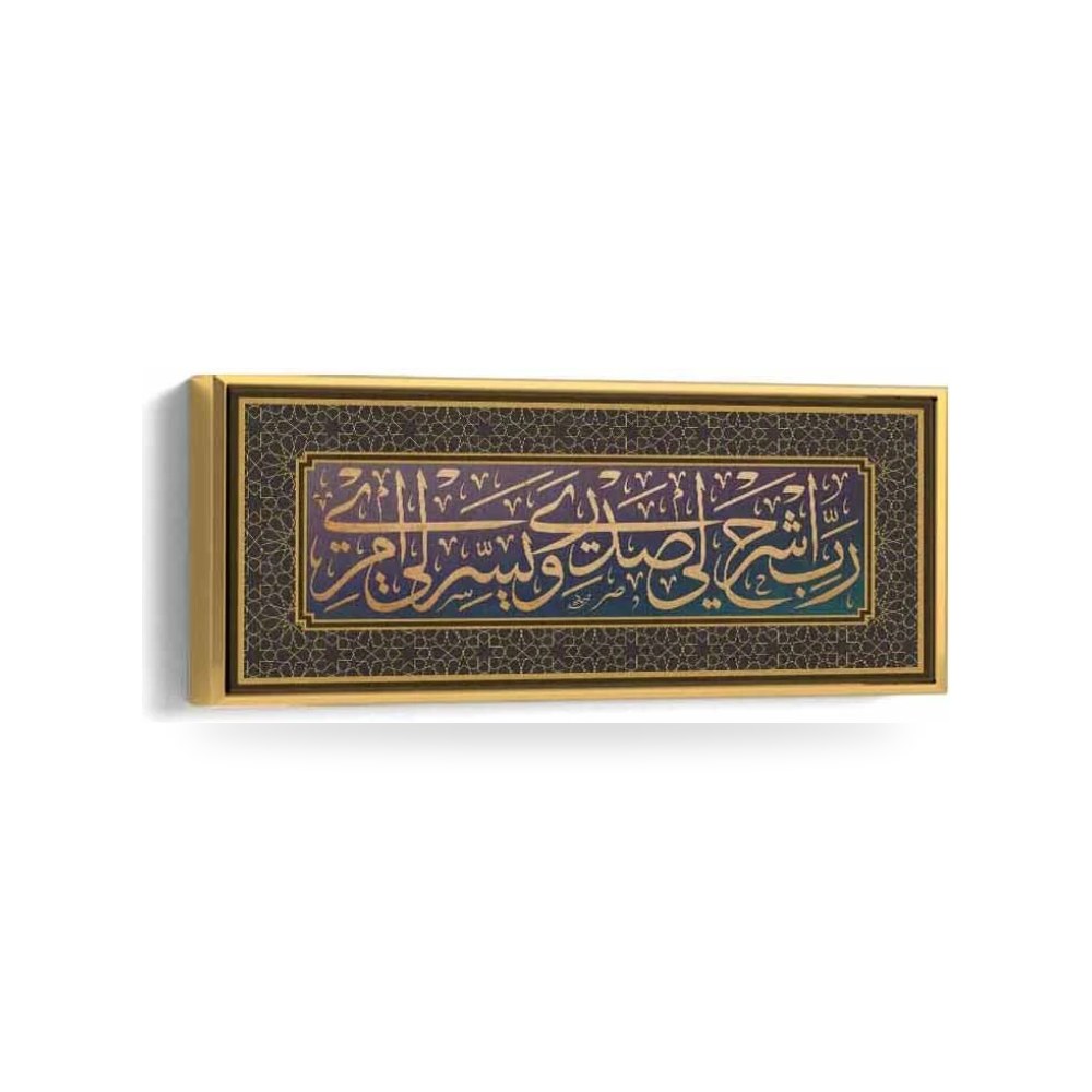 لوحة جدارية كانفس ذهبي LOWHA موديل LWHCNVPB2G