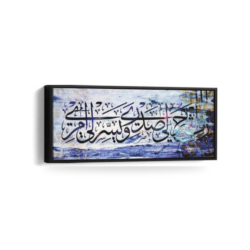 لوحة جدارية كانفس أسود LOWHA موديل LWHCNVPC1B
