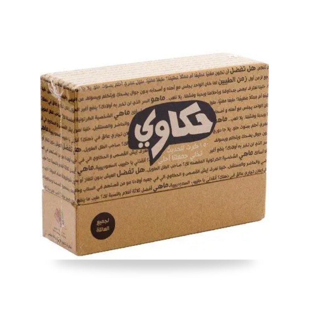 إكسسوارات وتجهيزات منزلية وديكورية أبرز المواصفات والخصائص الفنية: موديل HAKAWI - كود