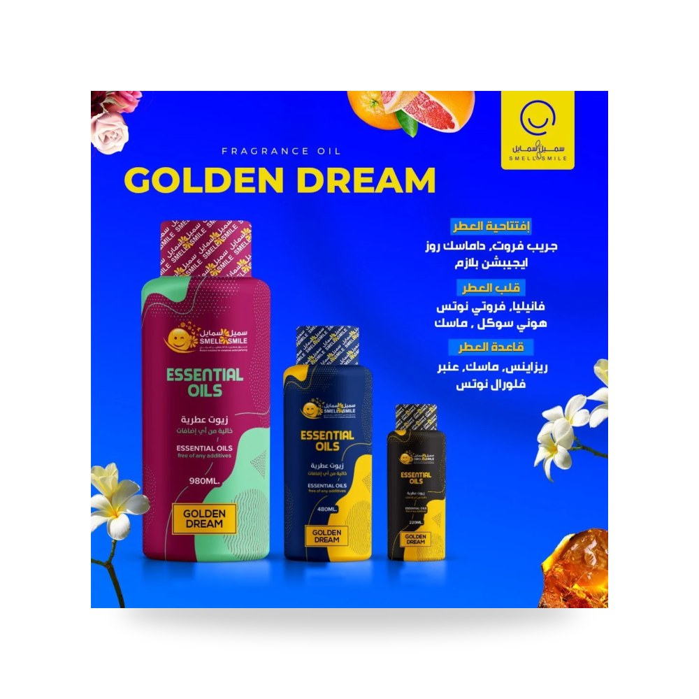 جهاز موزع عطور وزيوت عطرية ألتراسونيك فاخر سميل آند سمايل (Smell & Smile)
