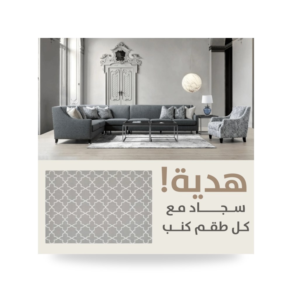 كنب زاوية أريكة مقطعية روتس موديل HC011-4090 - IE6-EL