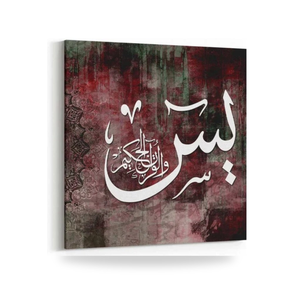 لوحة جدارية كانفس مربعات هندسية أسود LOWHA
