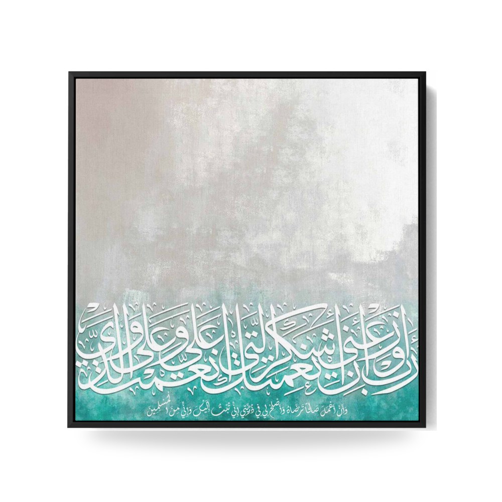 لوحة جدارية كانفس مربعات هندسية أسود LOWHA