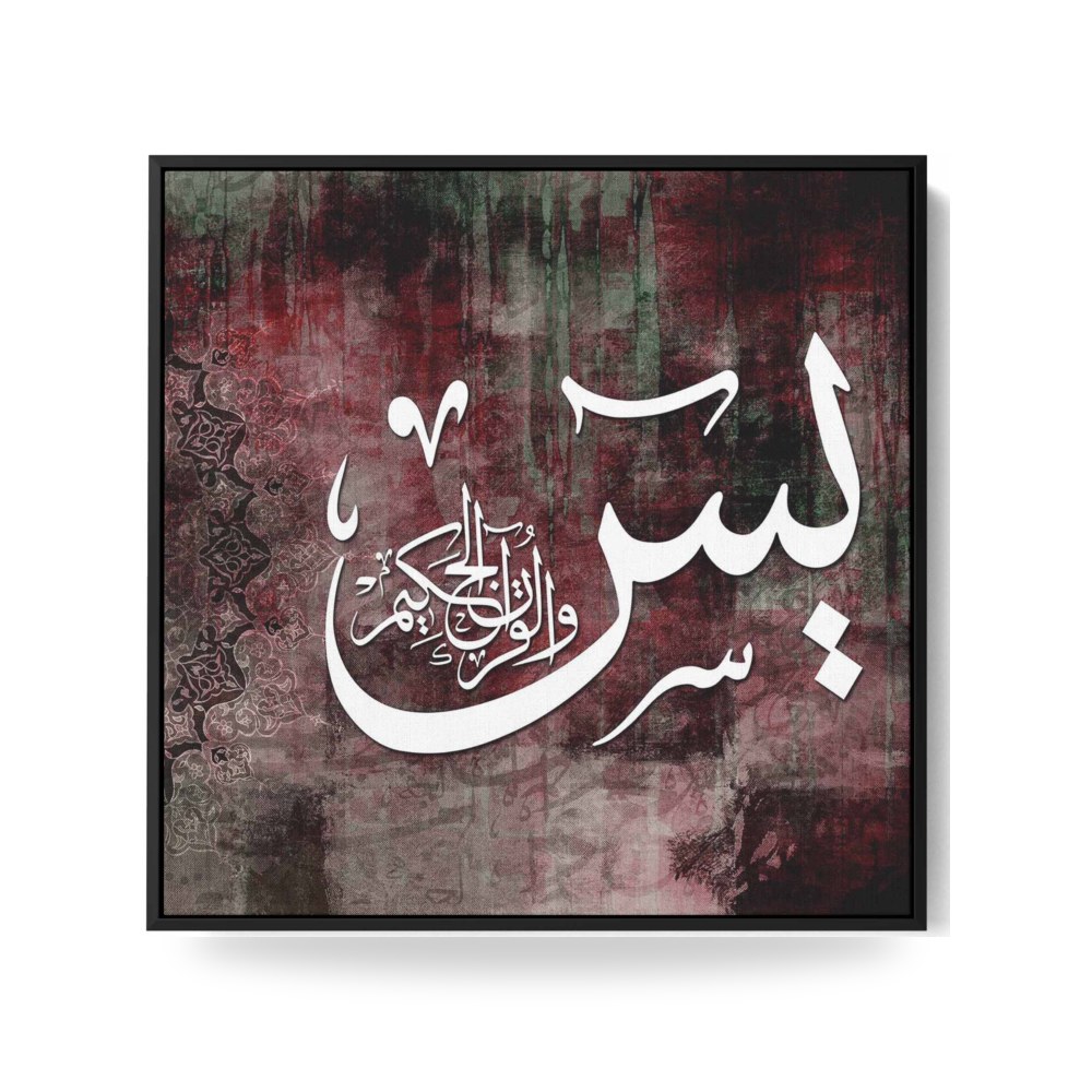 لوحة جدارية كانفس مربعات هندسية أسود LOWHA