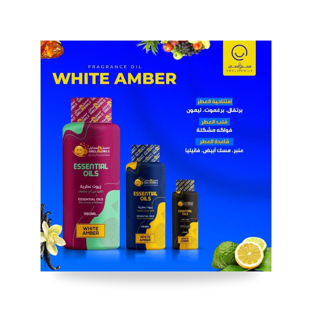 جهاز موزع عطور وزيوت عطرية ألتراسونيك فاخر سميل آند سمايل (Smell & Smile)
