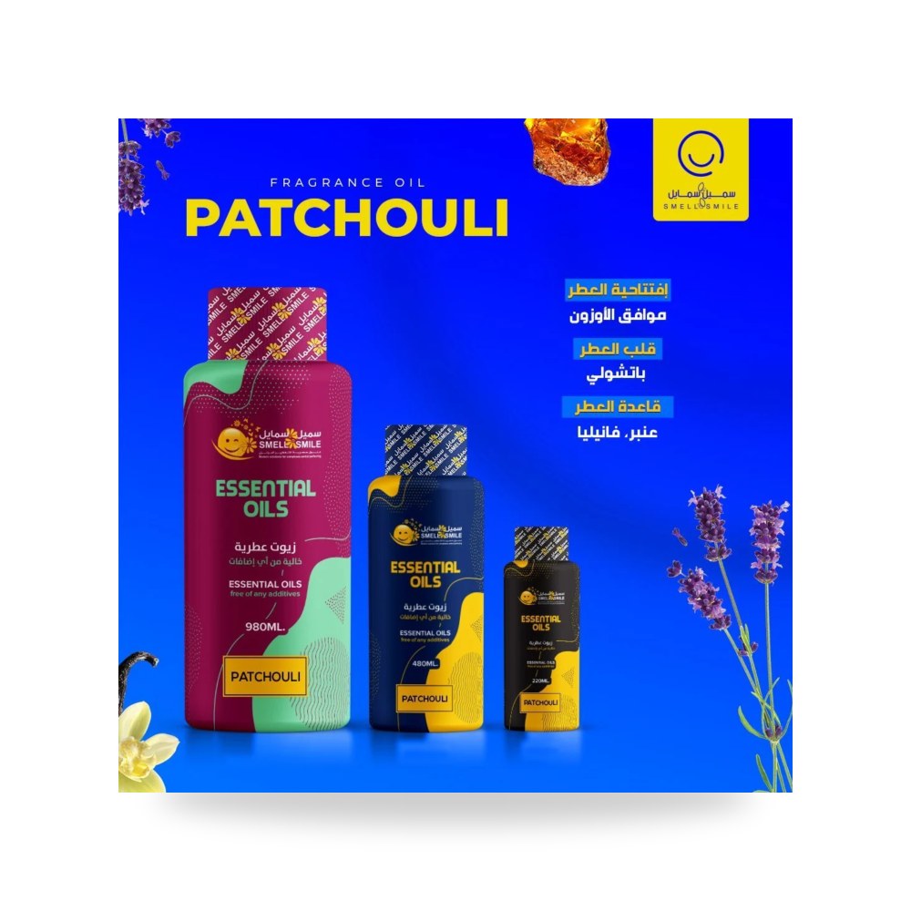جهاز موزع عطور وزيوت عطرية ألتراسونيك فاخر سميل آند سمايل (Smell & Smile)