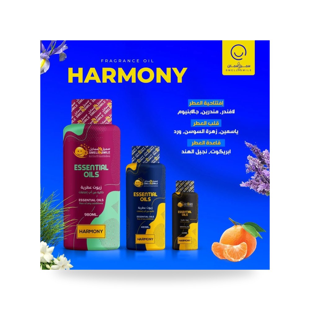جهاز موزع عطور وزيوت عطرية ألتراسونيك فاخر سميل آند سمايل (Smell & Smile) - موديل SPERF