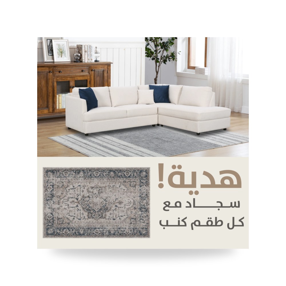 كنب أريكة روتس موديل SS539 موديل SS539-0002 - TE9-WL