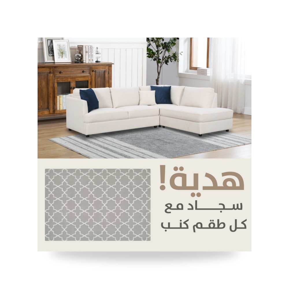 كنب أريكة روتس موديل SS539 موديل SS539-4090 - IE6-EL