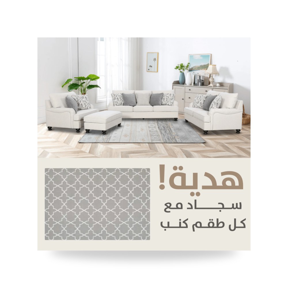 كنب أريكة بيج روتس موديل SS333 موديل SS333-4090 - IE6-EL