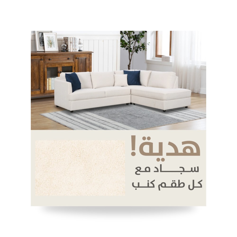 كنب أريكة روتس موديل SS539 موديل SS539-0520 - LH4-WL