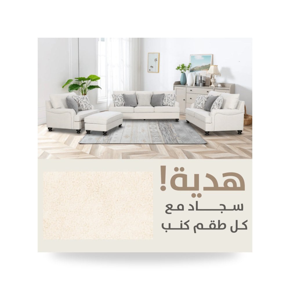 كنب أريكة بيج روتس موديل SS333 موديل SS333-0520 - LH4-WL