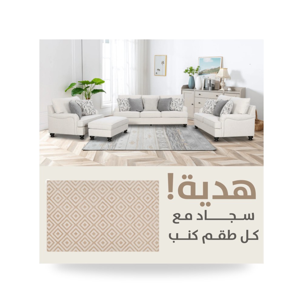 كنب أريكة بيج روتس موديل SS333 موديل SS333-1805 - OL9-JL