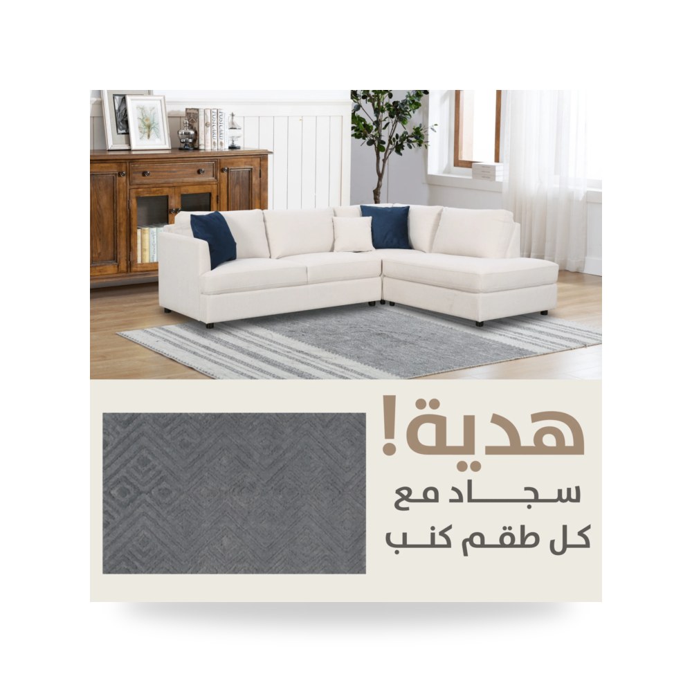 كنب أريكة روتس موديل SS539 موديل SS539-0021 - PH7-HL