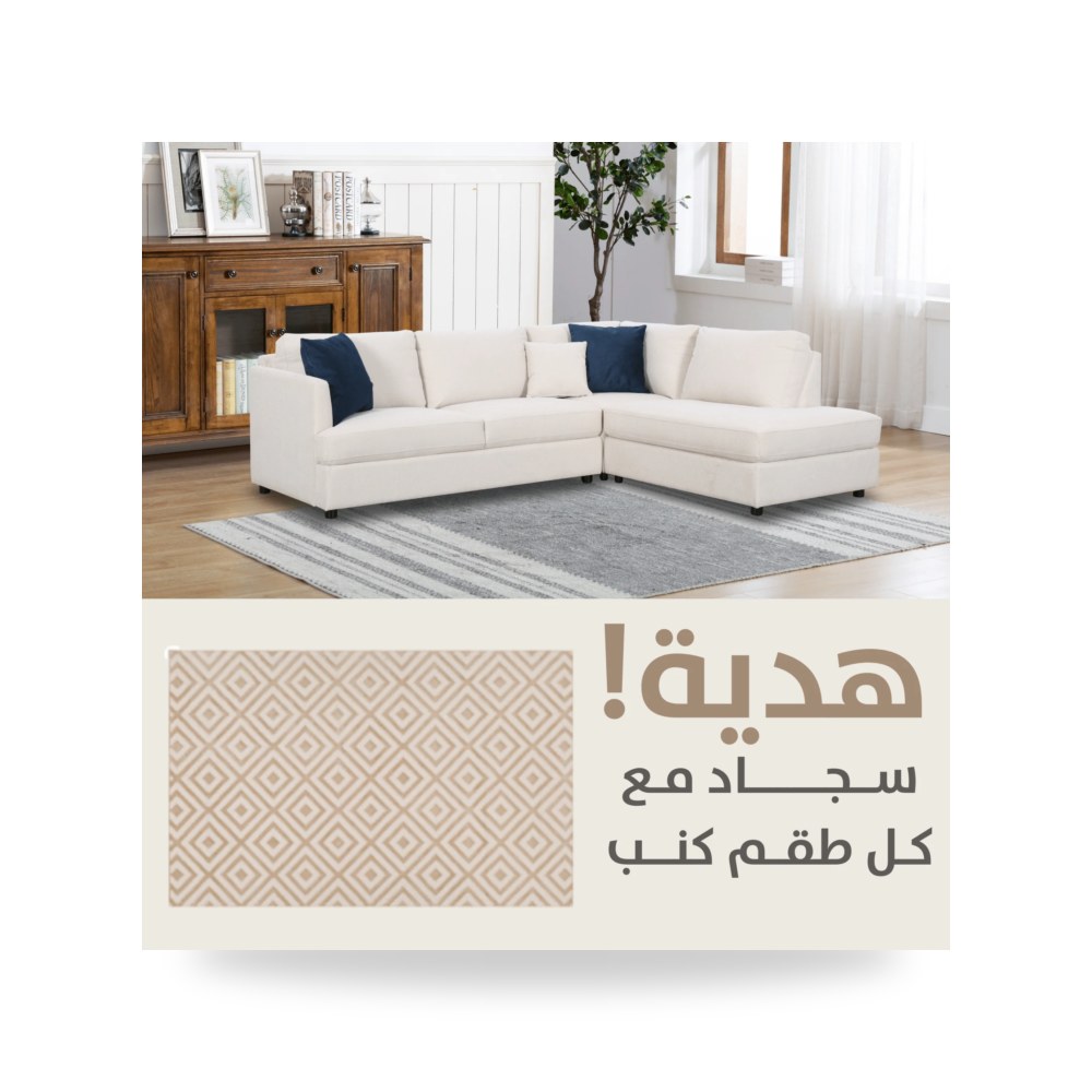 كنب أريكة روتس موديل SS539 موديل SS539-1805 - OL9-JL