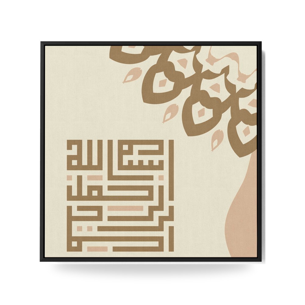 لوحة جدارية كانفس مربعات هندسية أسود LOWHA