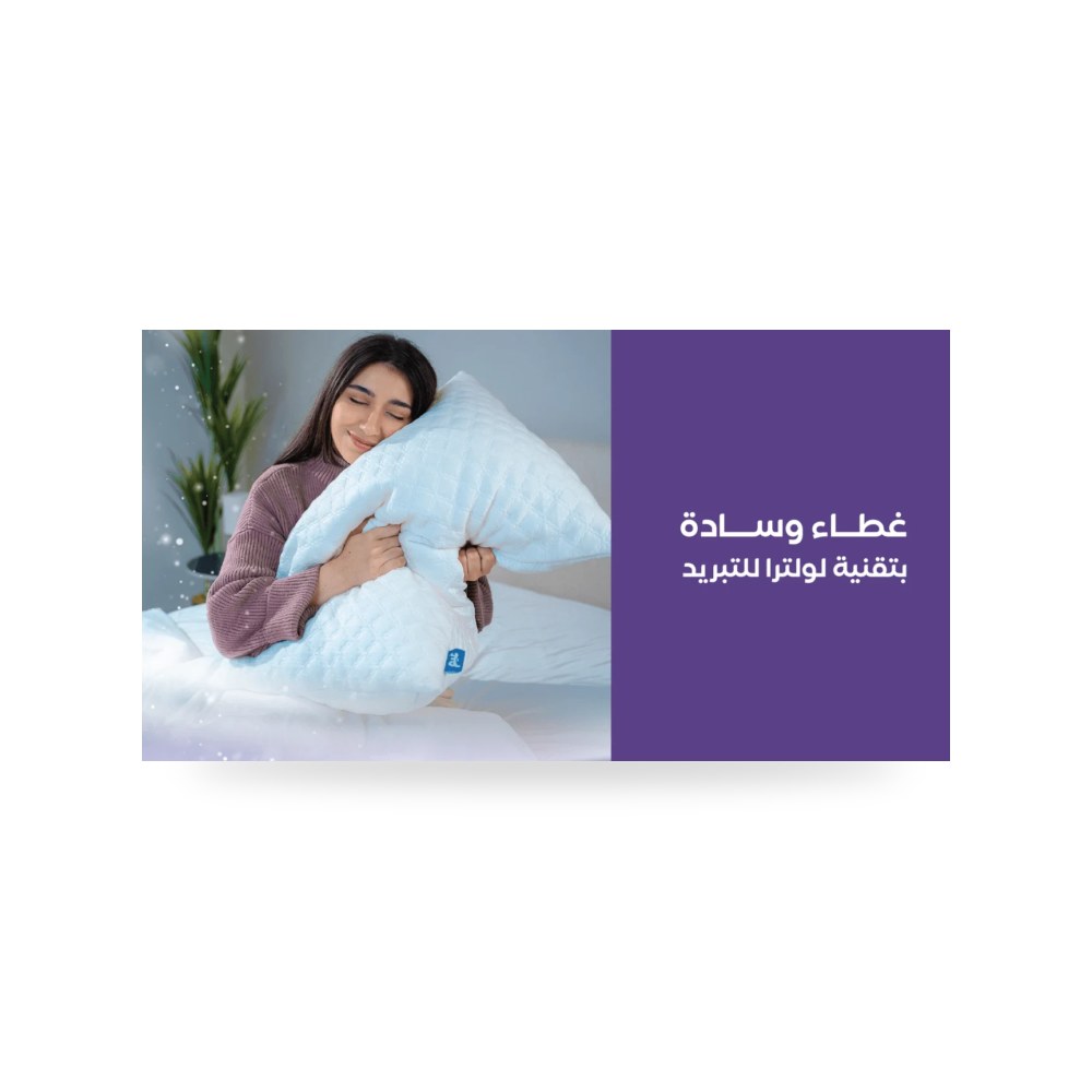 وسادة نوم مريحة - مخدة, مخده, مخدات, وسائد, وسادة, وساده موديل - من Ghaim - طراز Gh-case