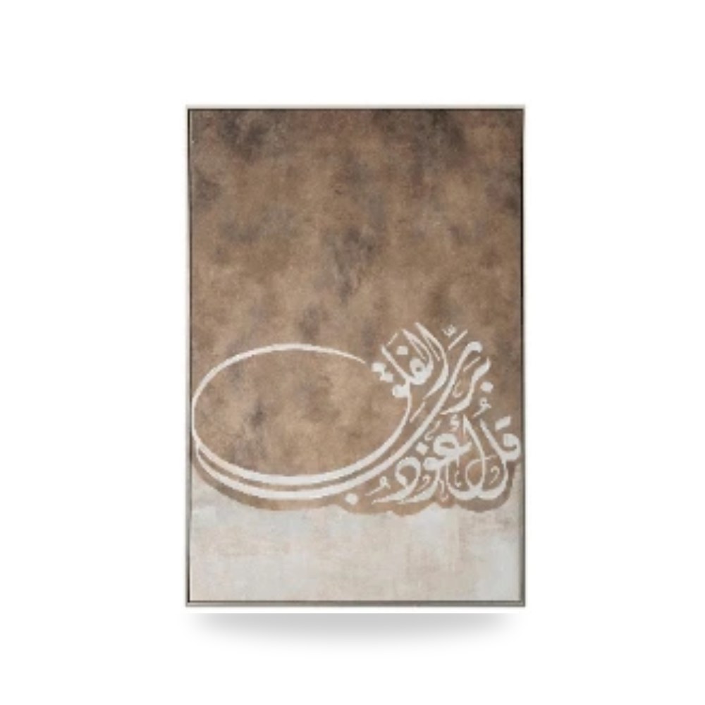 لوحة جدارية كانفس روتس موديل G