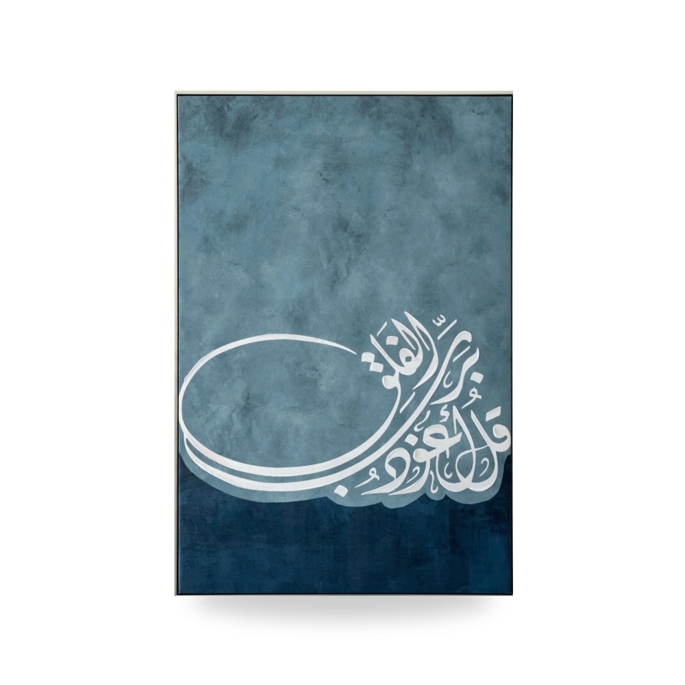 لوحة جدارية كانفس روتس موديل G