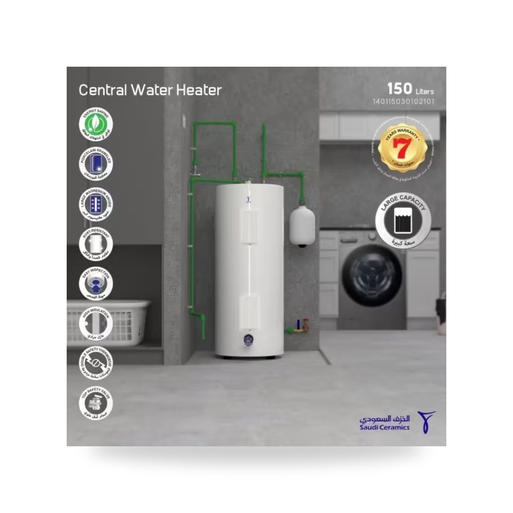 Saudi Ceramic Centeral Water Heater 40 G كريستي مول موديل 12
