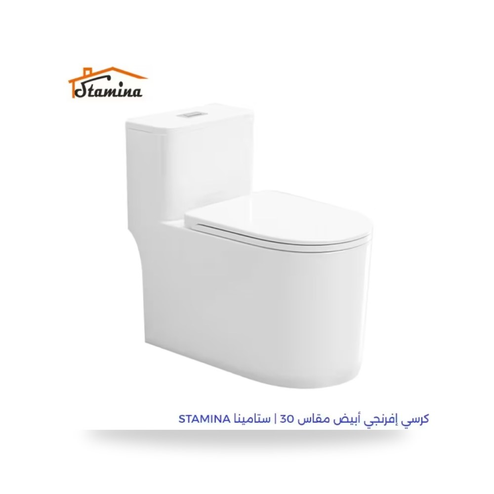 كرسي أفرنجي أبيض 30 سم ستامينا كريستي مول موديل CR825