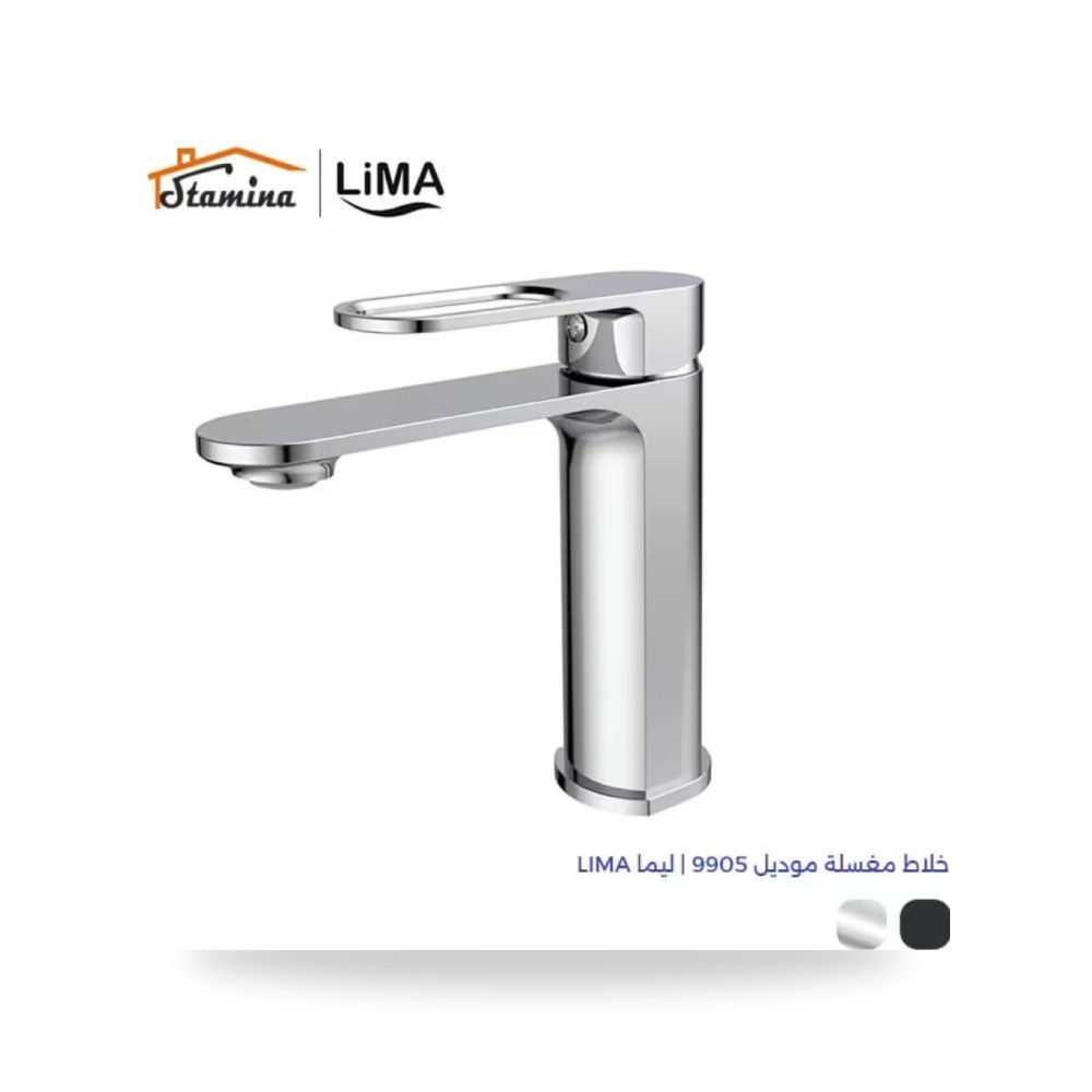 خلاط مغسلة ليما 9905 كريستي مول GROHE
