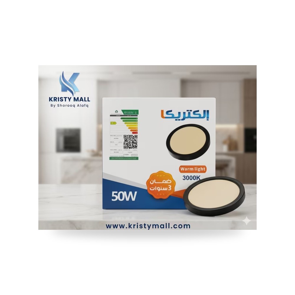 Led outside 50W Warm Light Black Frame كريستي