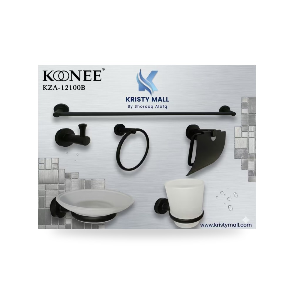 أثاث غرف نوم وأسرّة - طقم إكسسوارات حمام كوني KZA 12100B إكسسوارات
