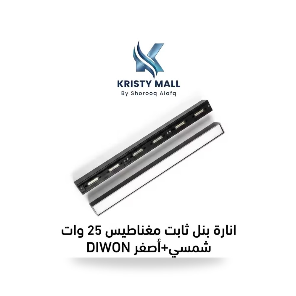 انارة بنل ثابت مغناطيس 18 وات شمسي أصفر DIWON