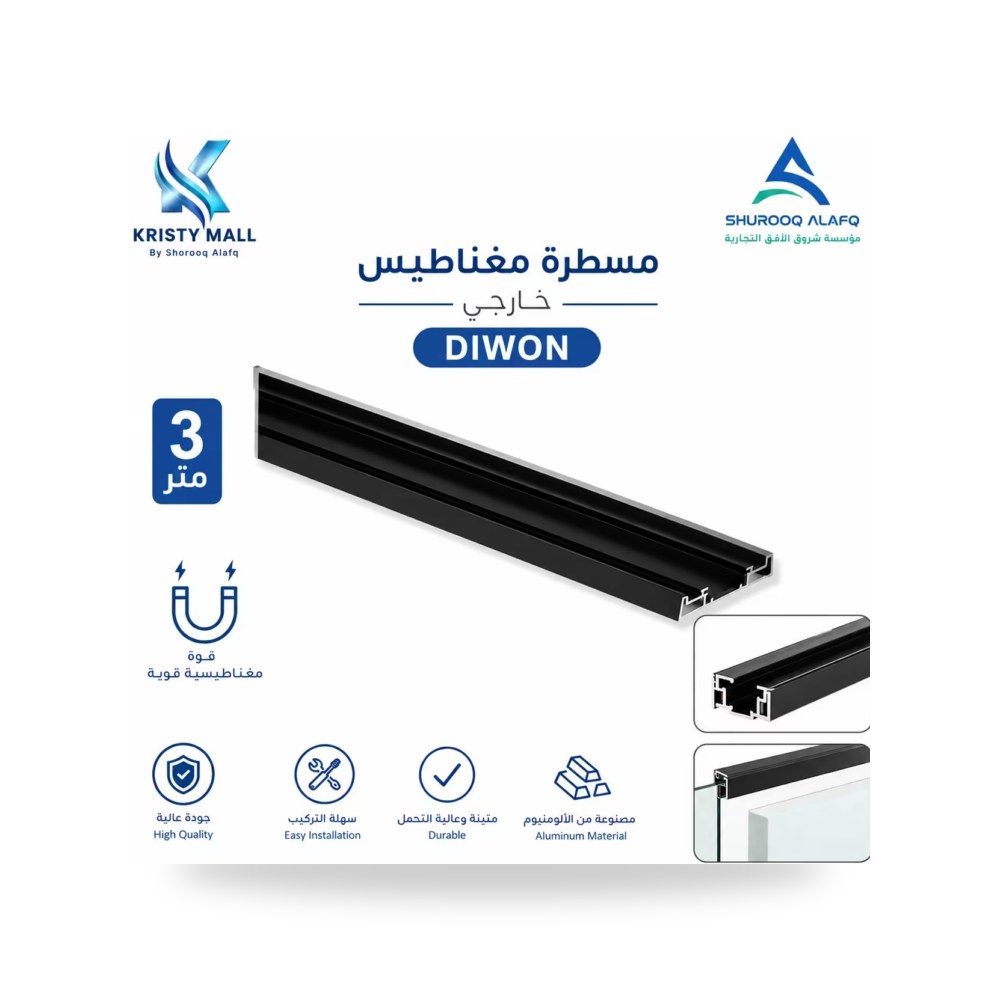 مسطرة مغناطيس خارجي 3 متر DIWON