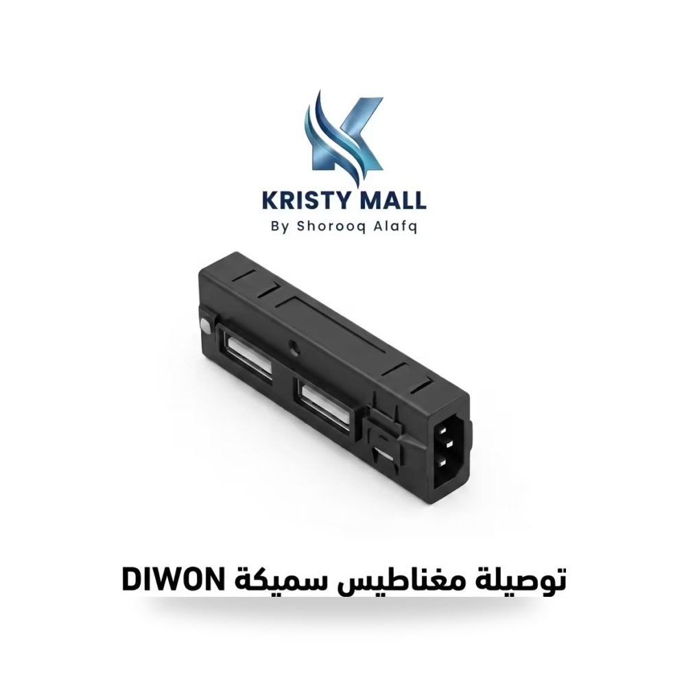 توصيلة مغناطيس سميكة DIWON
