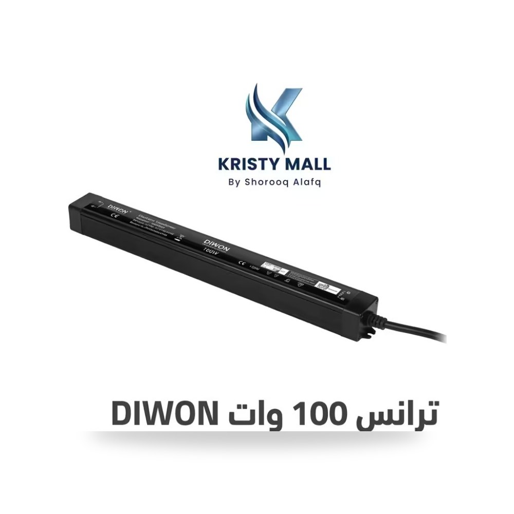 ترانس 100 وات DIWON