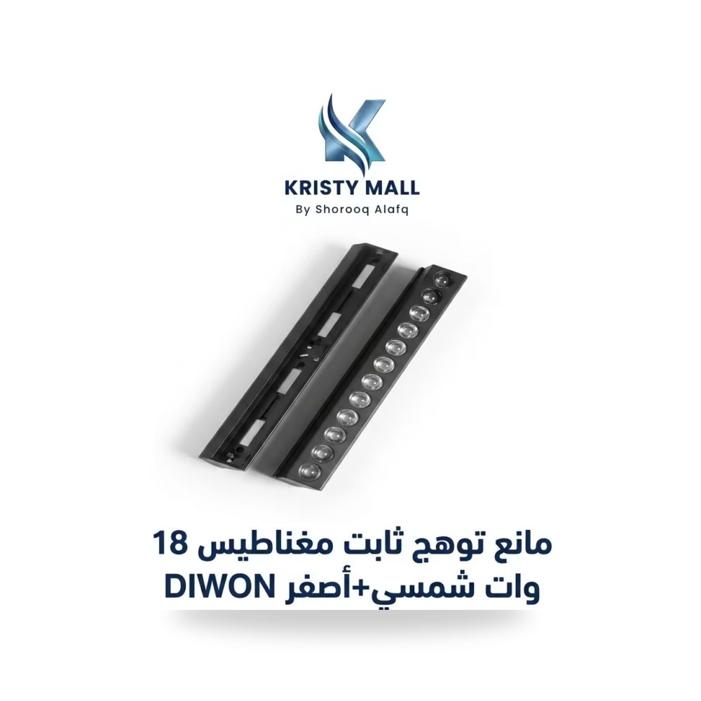 سبوت لايت أصفر معتمد