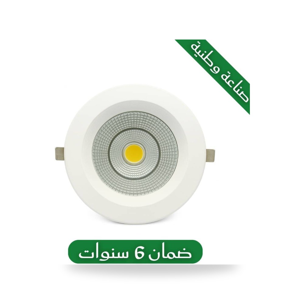 فريم سبوت لايت سقف غاطس أبيض مقاس موديل 13375