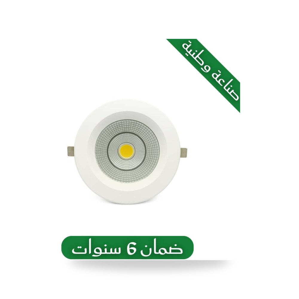 فريم سبوت لايت سقف غاطس أصفر موديل 13373