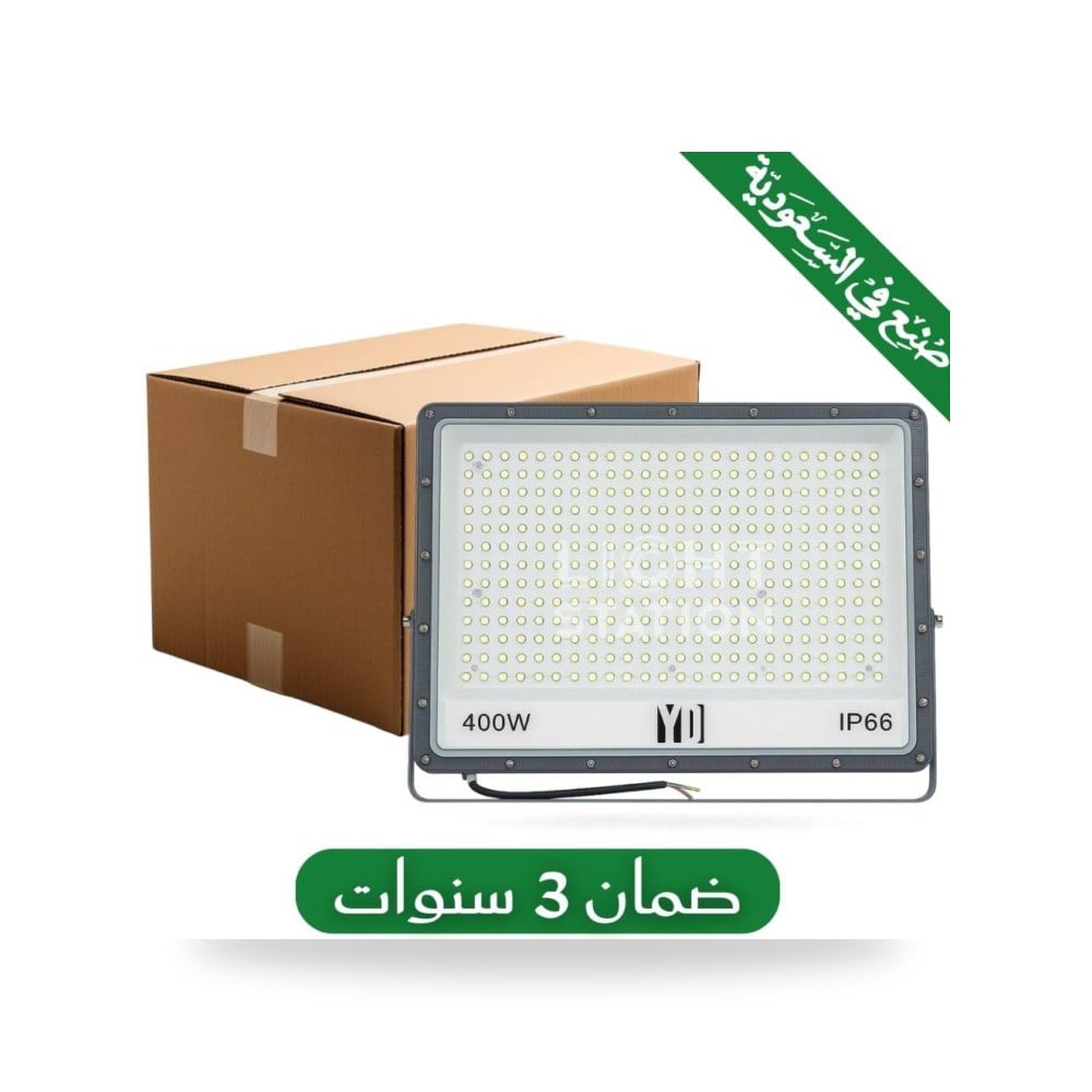 كرتون 5 حبة كشاف خارجي المونيوم 400 واط ابيض موديل 15905-5