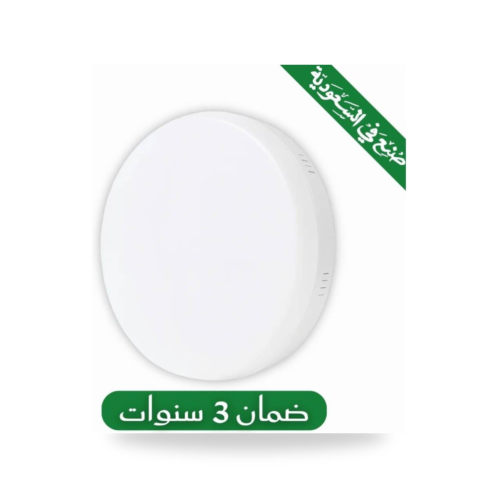 بانل لطش 30 سم 48 واط كريمي صناعة سعودية لايت