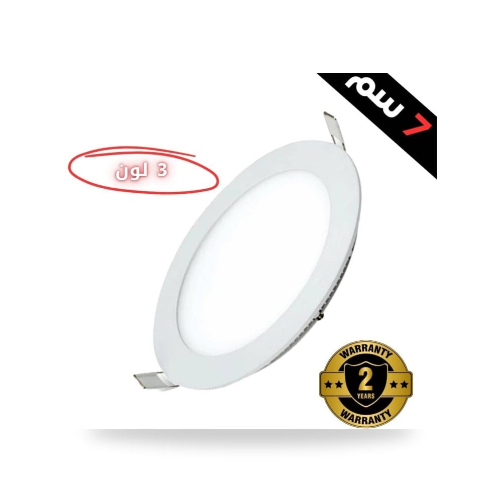 بانل داخلي 7سم 5 واط 3 لون موديل 8LED1616C3 - 5W - WH+3CO3