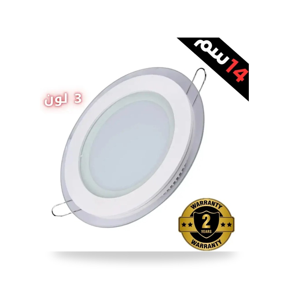 فريم سبوت لايت سقف غاطس أصفر موديل 8HU317C3 - 18W - WH+3CO3