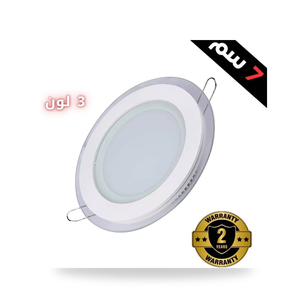 فريم سبوت لايت سقف غاطس أصفر موديل 8HU317C3 - 5W - 3COLOR3
