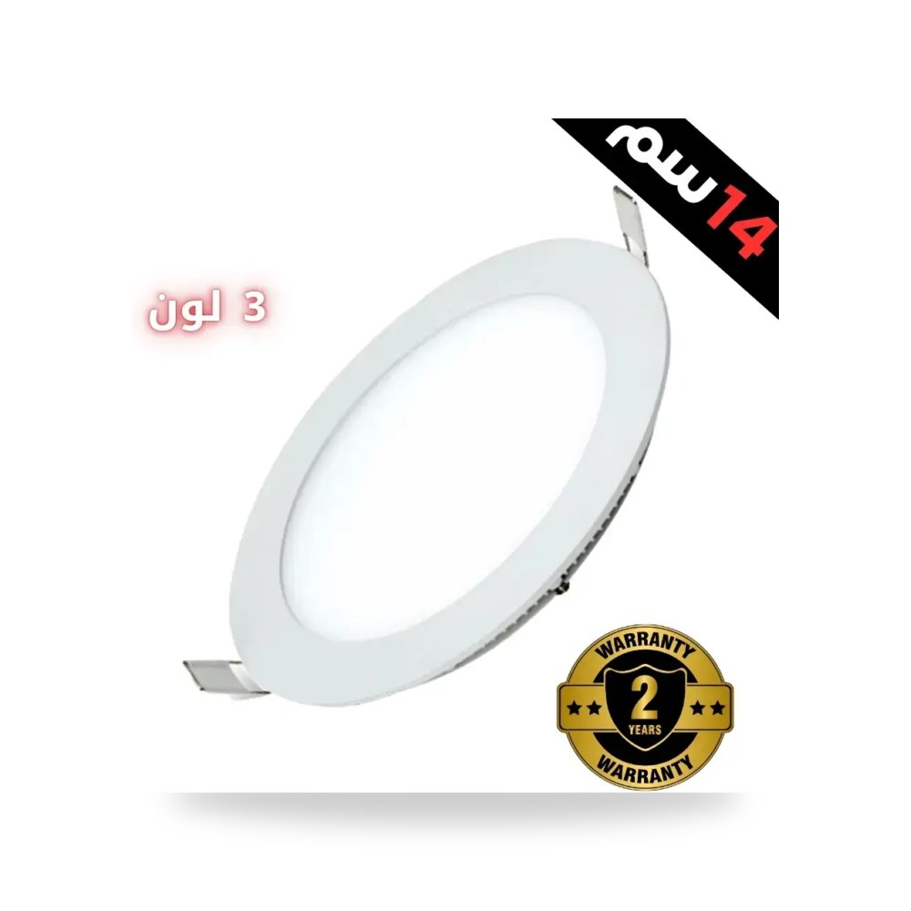 بانل داخلى 14 سم 12 واط 3 لون موديل 8LED1616 - 12W - WH+3CO3