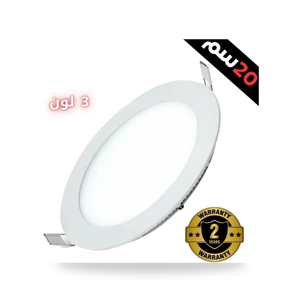 بانل داخلي 20 سم 18 واط 3 لون موديل 8LED1616C3 - 18W - WH+3CO3