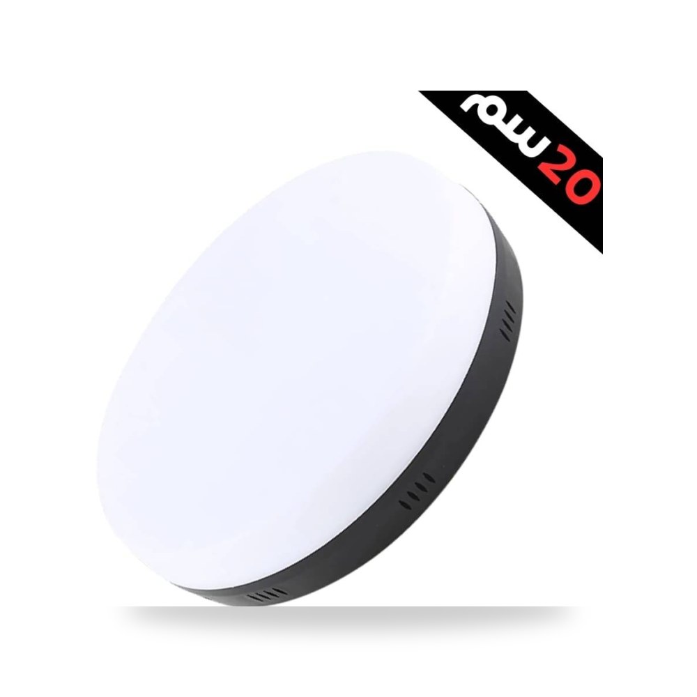 بانل مع قاعدة أطار اسود 20 سم 30 واط اصفر موديل 81688 - 30W - BK+WW3
